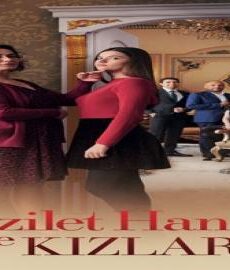 فضيلة و بناتها الموسم الثانى