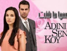 مسلسل سمها ما شئت الحلقة 7 مترجمة