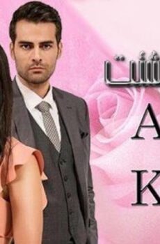 سمها ما شئت