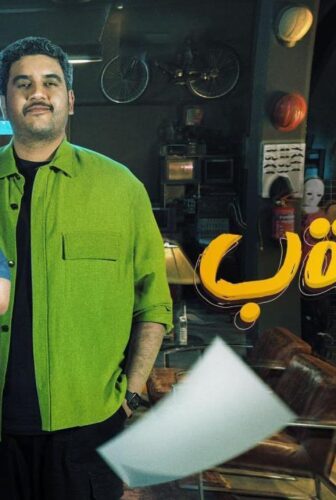 مسلسل الخطة ب الحلقة 19 التاسعة عشر