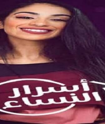 أسرار النساء
