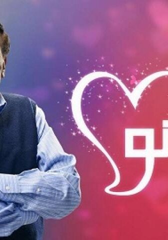 فلانتينو
