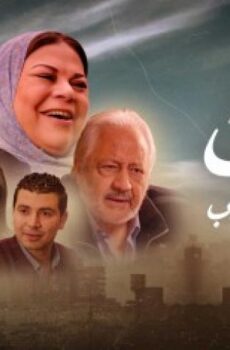 قوت القلوب