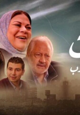 قوت القلوب