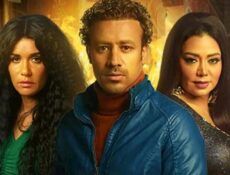 مسلسل مملكة إبليس الحلقة 11 الحادية عشر