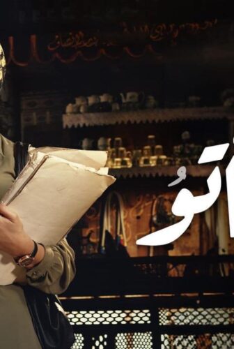 نعمة الافوكاتو