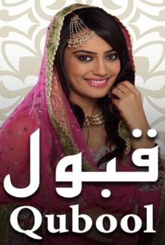 مسلسل قبول الحلقة 79 مدبلجة