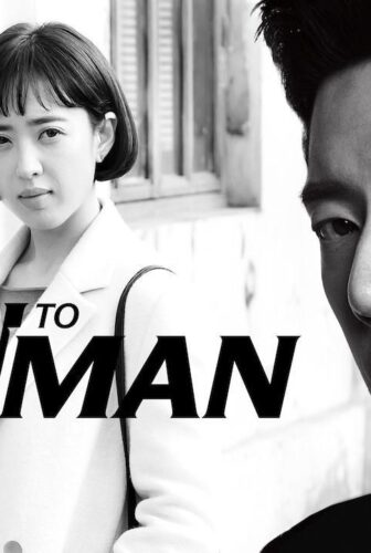 Man To Man