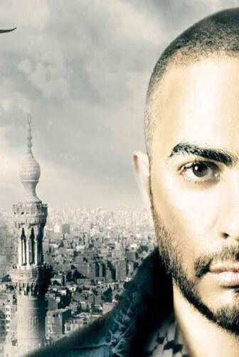 مسلسل آدم الحلقة 17 السابعة عشر
