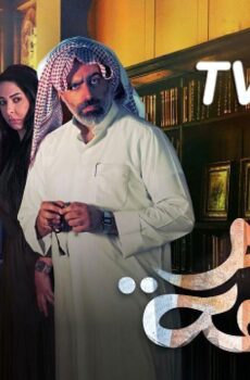 عاشر صفحة