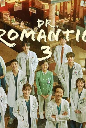 Dr. Romantic الموسم 3
