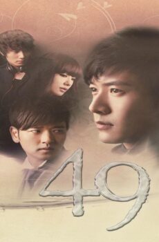 49 Days