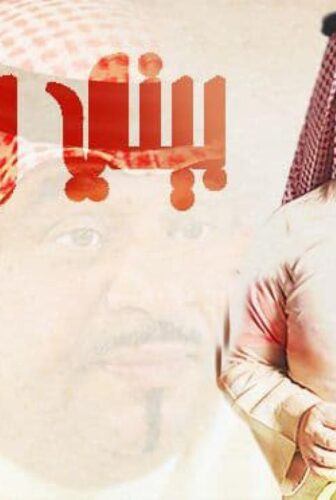 بيني وبينك الموسم 2