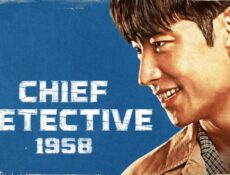 مسلسل Chief Detective 1958 الحلقة 1 الاولي مترجمة
