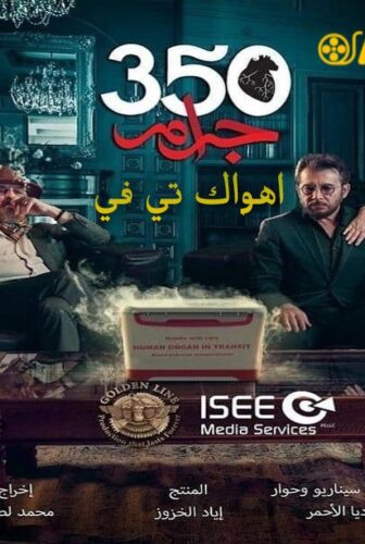 350 جرام