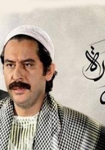 باب الحارة الموسم 5