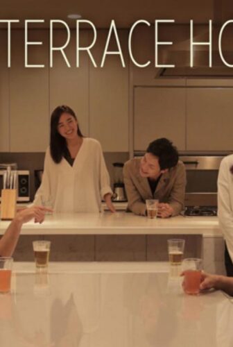 مسلسل Terrace House الحلقة 26 مترجمة