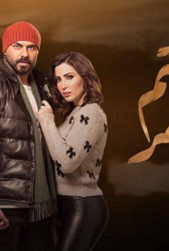 مسلسل ختم النمر الحلقة 1 الاولى