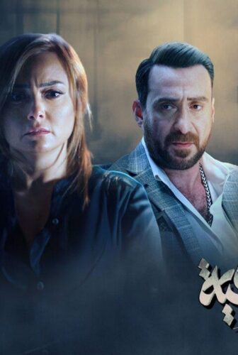 مسلسل طبيبة شرعية الحلقة 5 الخامسة