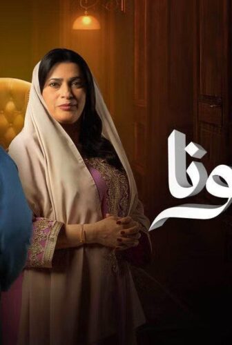 مسلسل بيت ابونا الحلقة 13 الثالثة عشر