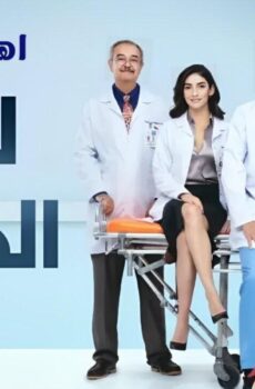 لعبة الحياة