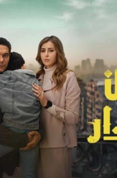 بدون سابق انذار