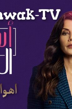 اسرار الزواج