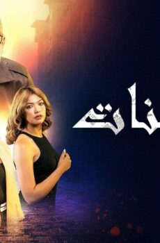 أحلام بنات