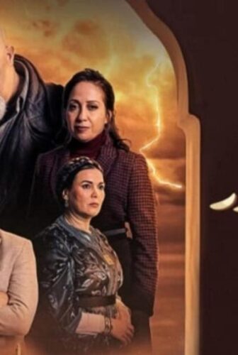 مسلسل بين لقصور الحلقة 5 الخامسة