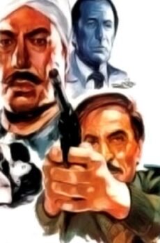 فيلم عذراء وثلاث رجال 1986