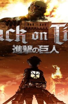 هجوم العمالقة Attack on Titan