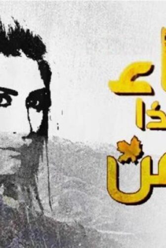 نساء من هذا الزمن