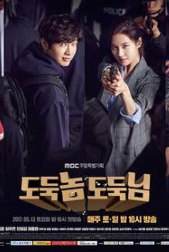 مسلسل Bad Thief Good Thief الحلقة 42 مترجمة