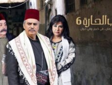 مسلسل باب الحارة الموسم 6 الحلقة 23 الثالثة والعشرون