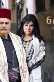 باب الحارة الموسم 6