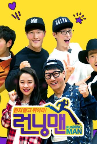 برنامج Running Man الحلقة 794 مترجمة