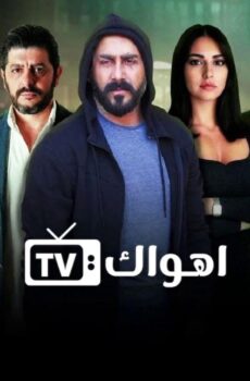 لا حكم عليه