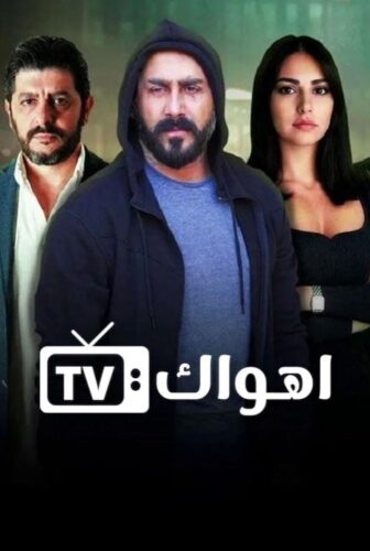 لا حكم عليه
