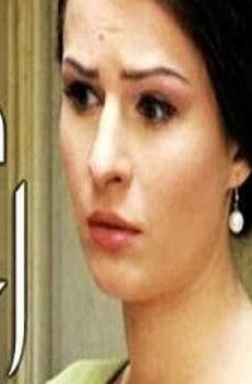 ملح الحياة