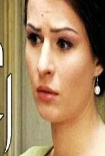 ملح الحياة