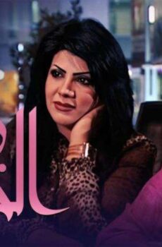 زوارة الخميس