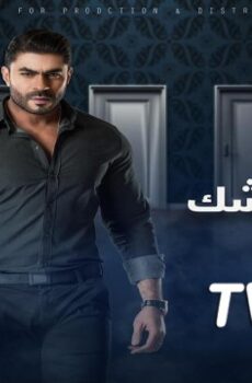 أبواب الشك