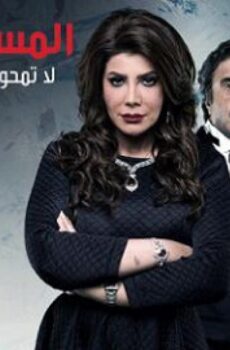 المسافات