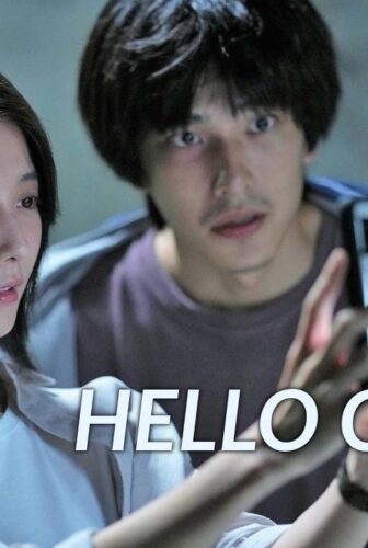 فيلم Hello Ghost 2023 مترجم