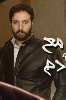 مقابلة مع السيد ادم