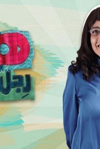 هبة رجل الغراب