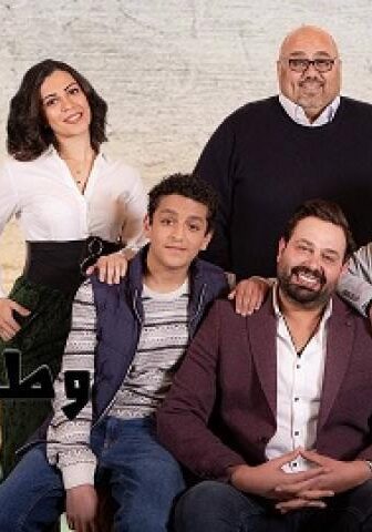 مسلسل وطن على وتر الحلقة 10 العاشرة