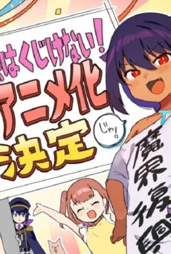 Jahy-sama wa Kujikenai!