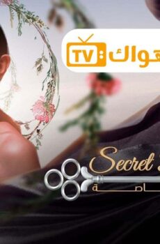 دعوة خاصة