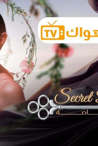 دعوة خاصة